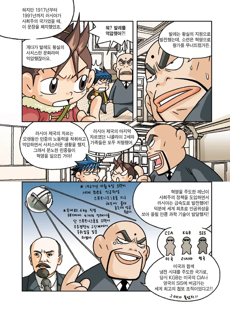Manga Page 65