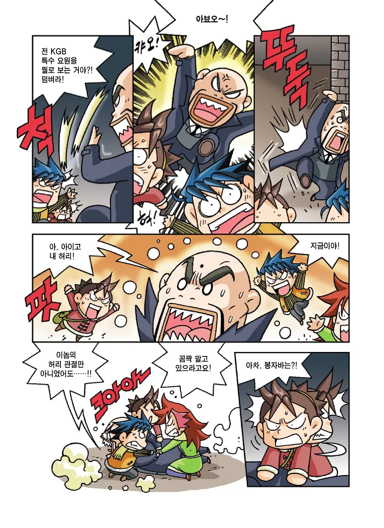 Manga Page 94
