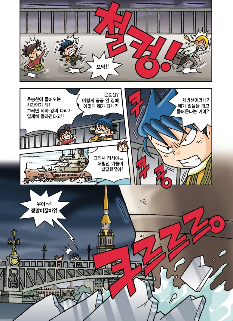 Manga Page 96