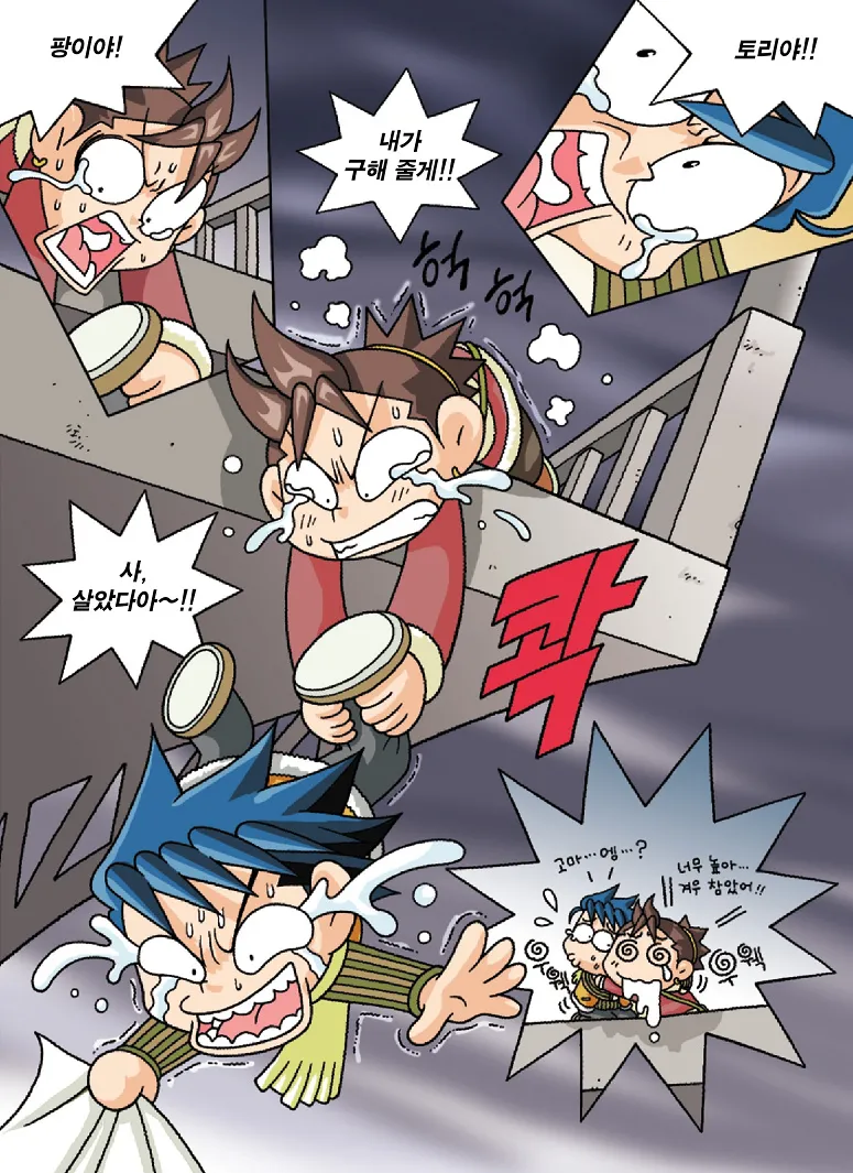 Manga Page 101