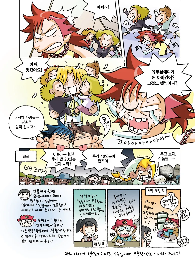 Manga Page 189