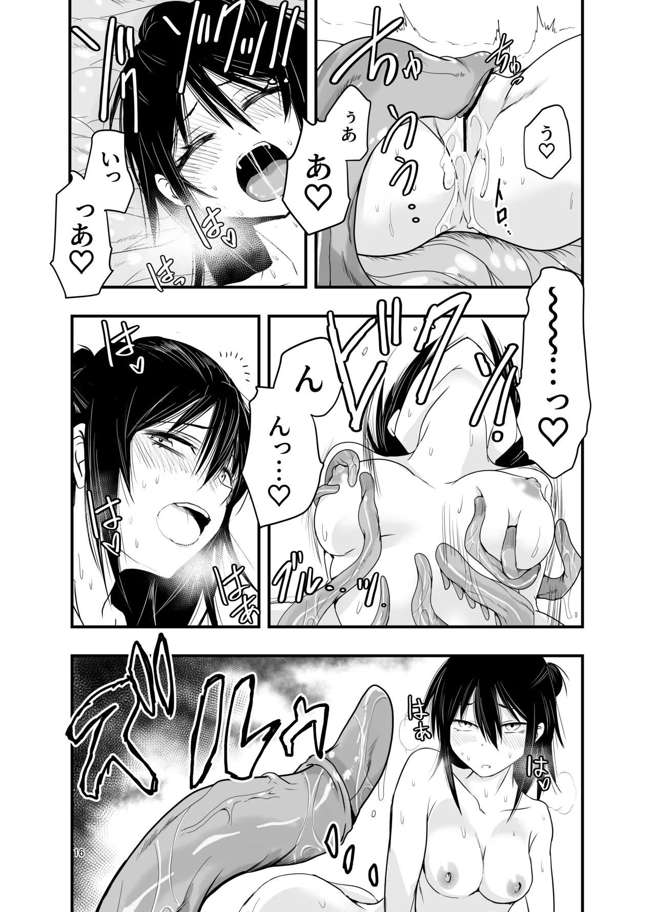 Manga Page 15