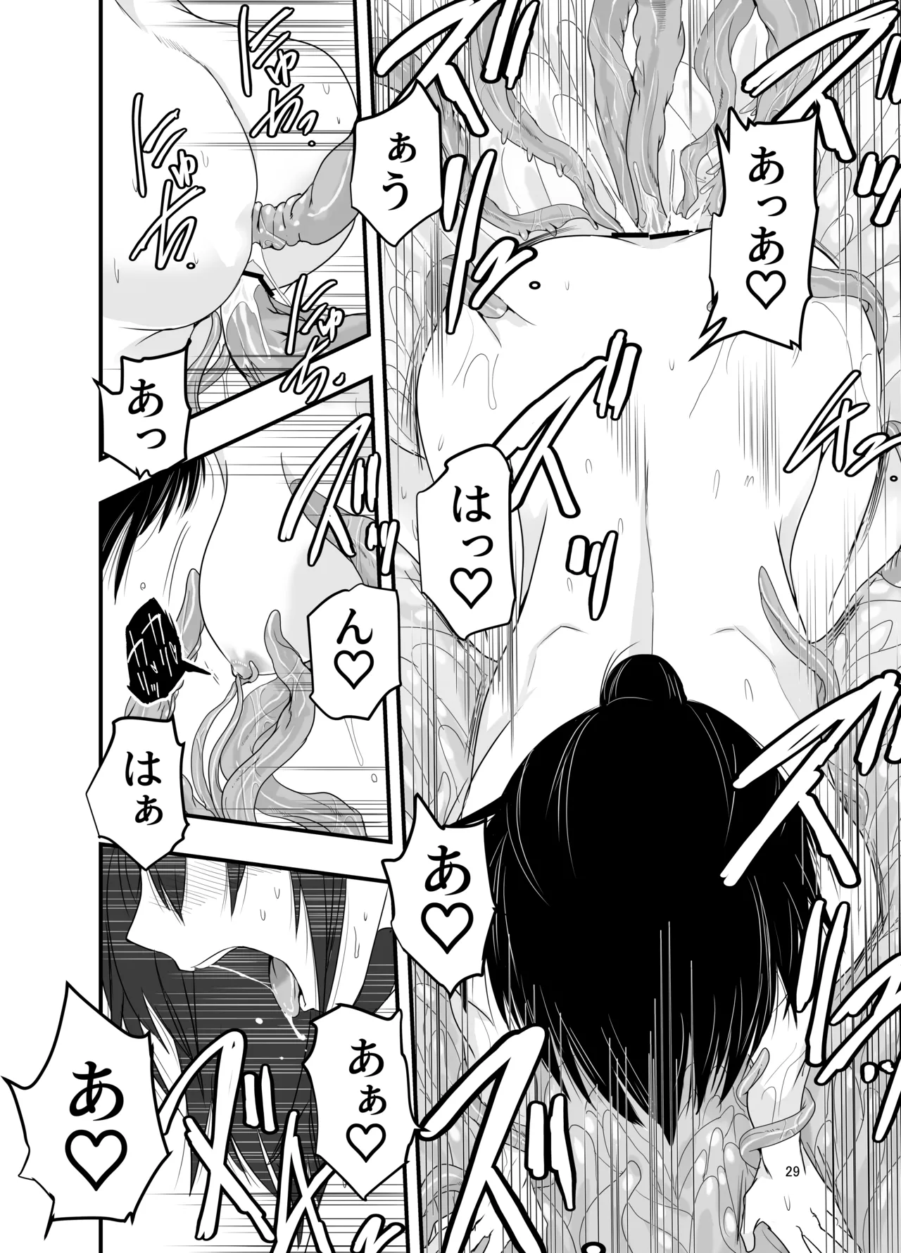 Manga Page 28