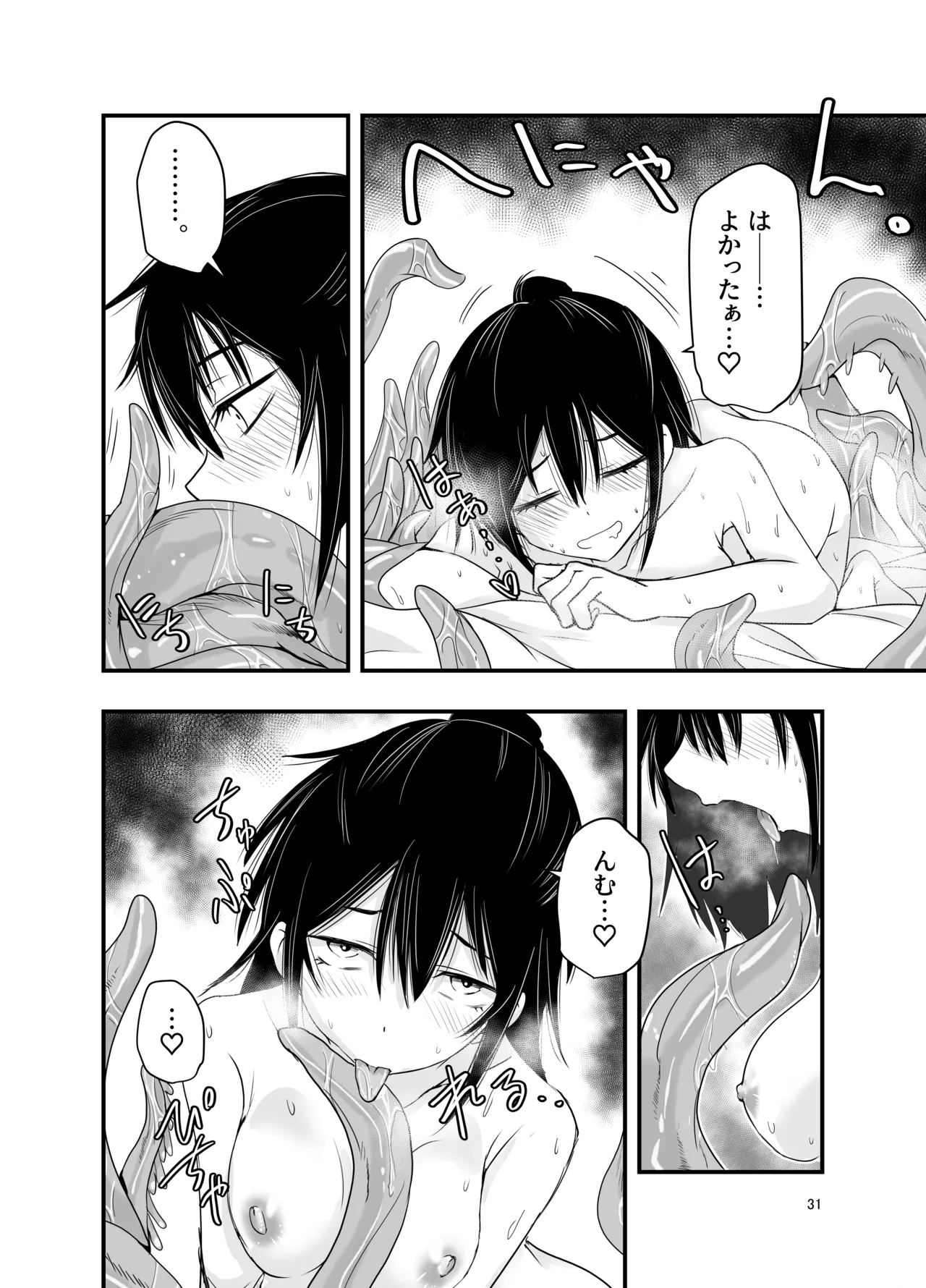 Manga Page 30
