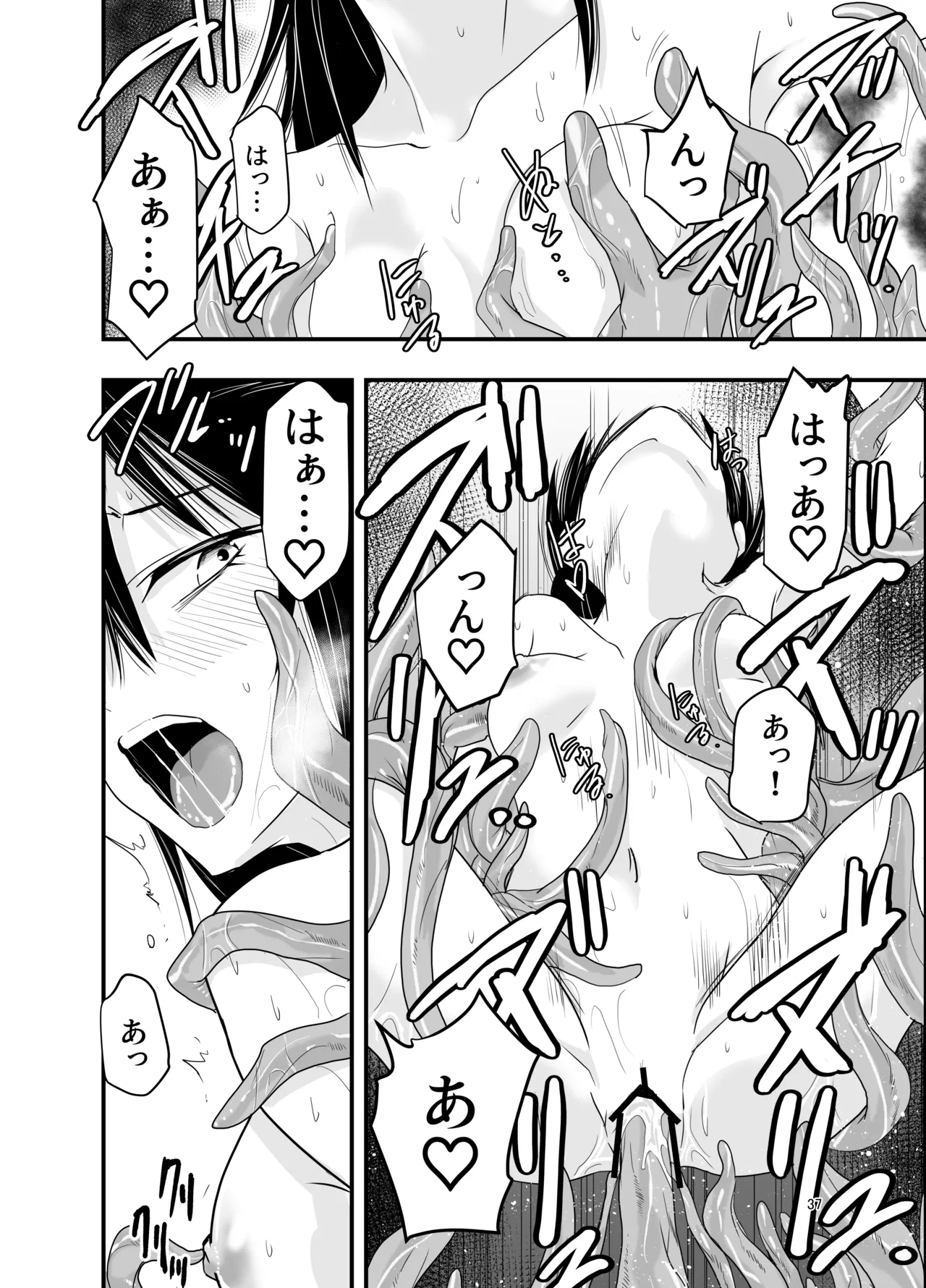 Manga Page 36