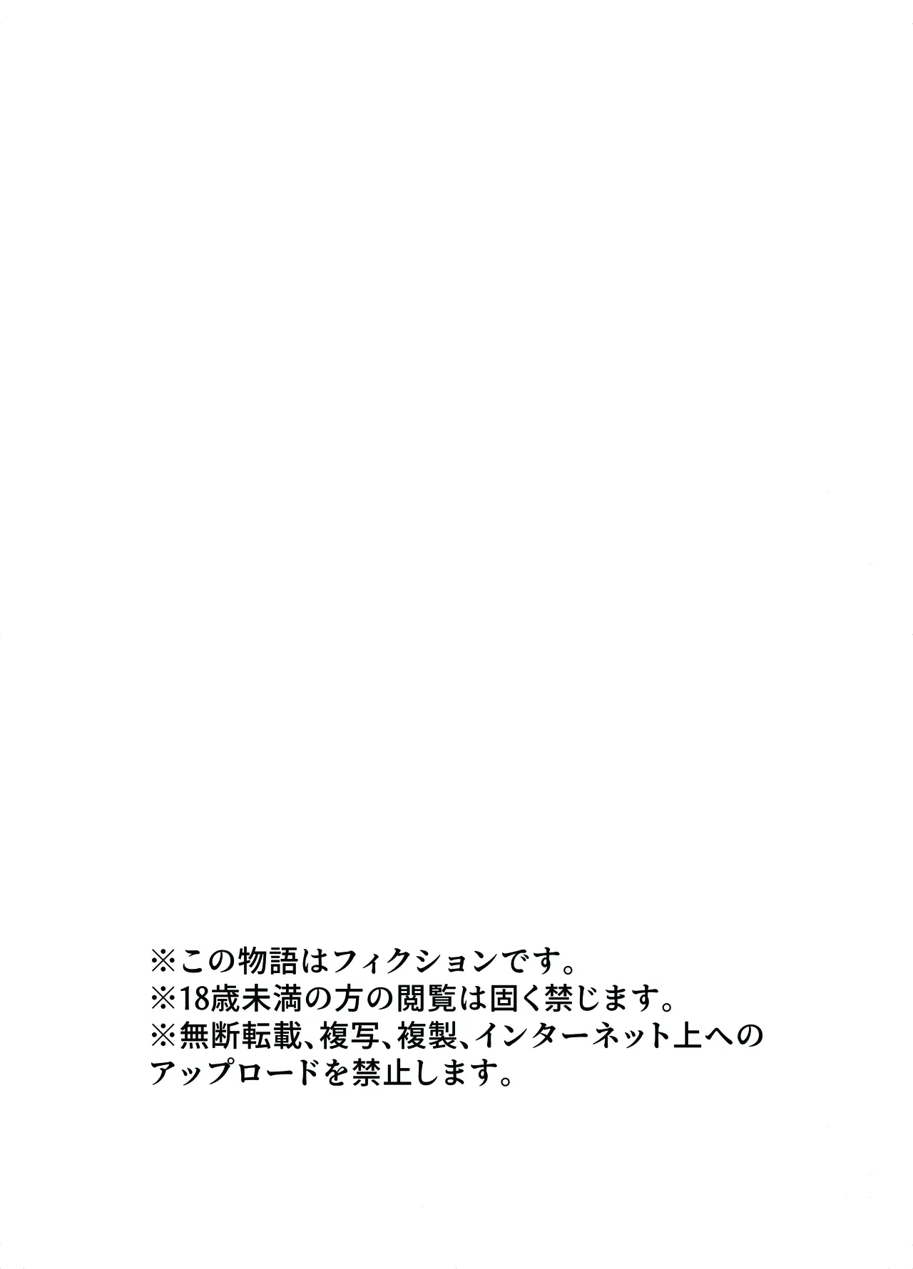 Manga Page 46