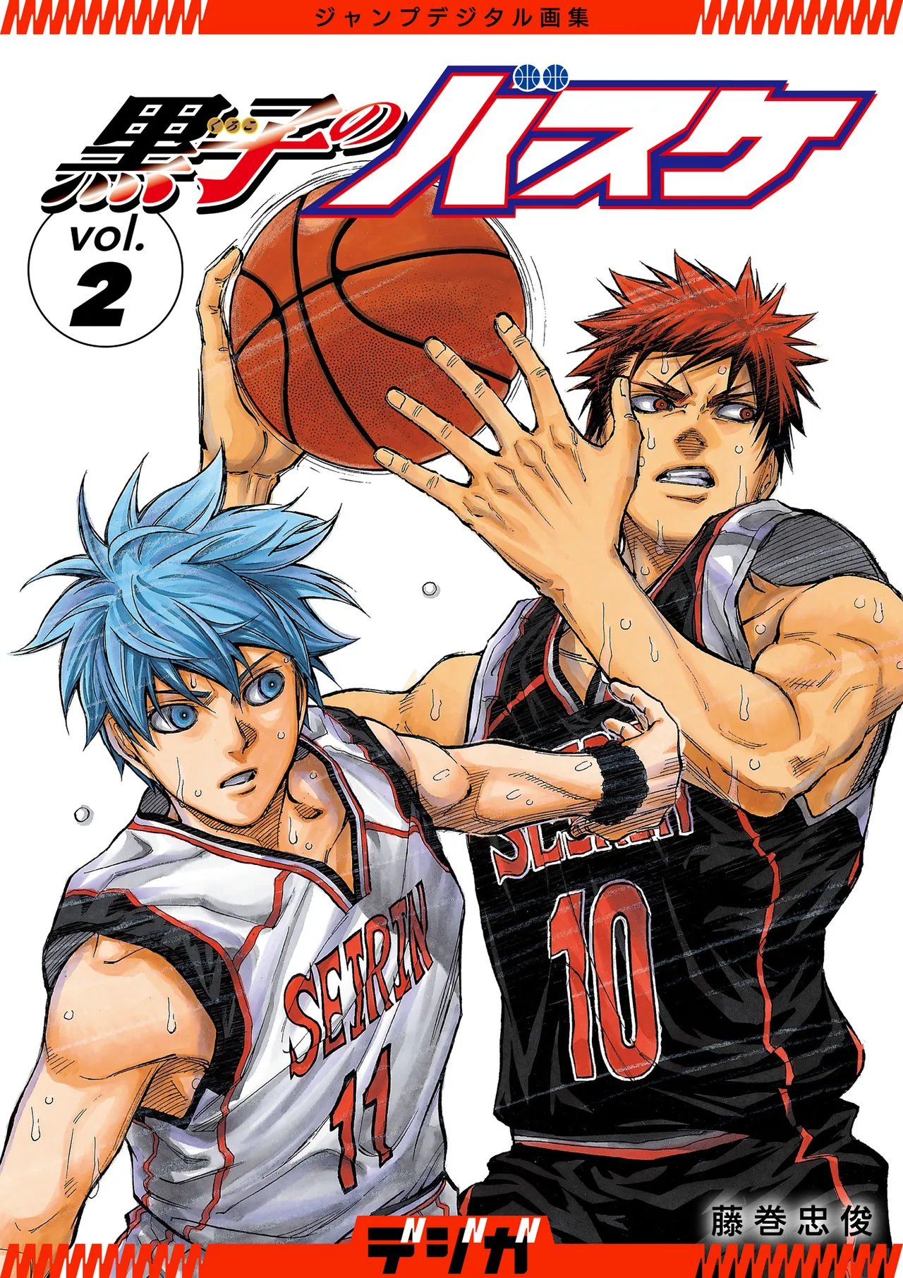 Manga Page 1