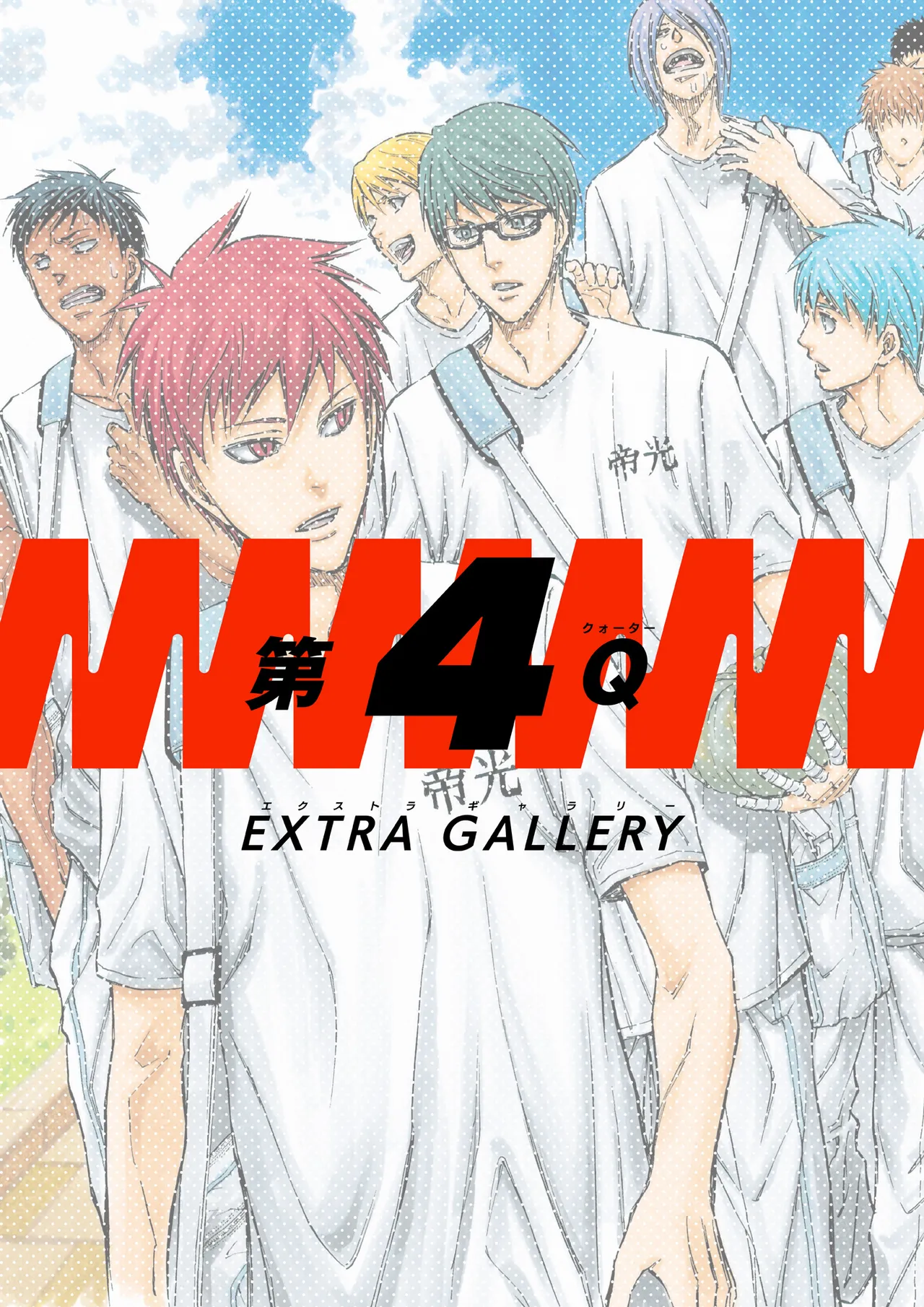 Manga Page 106