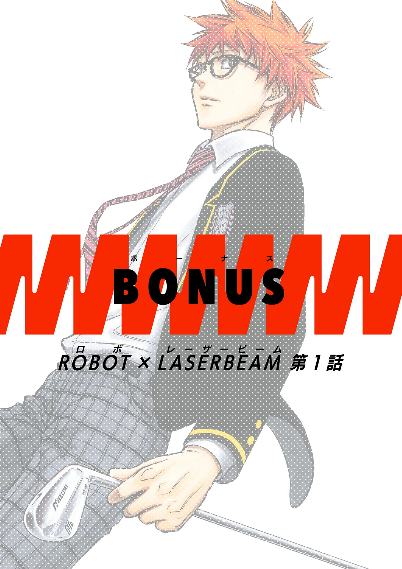 Manga Page 141