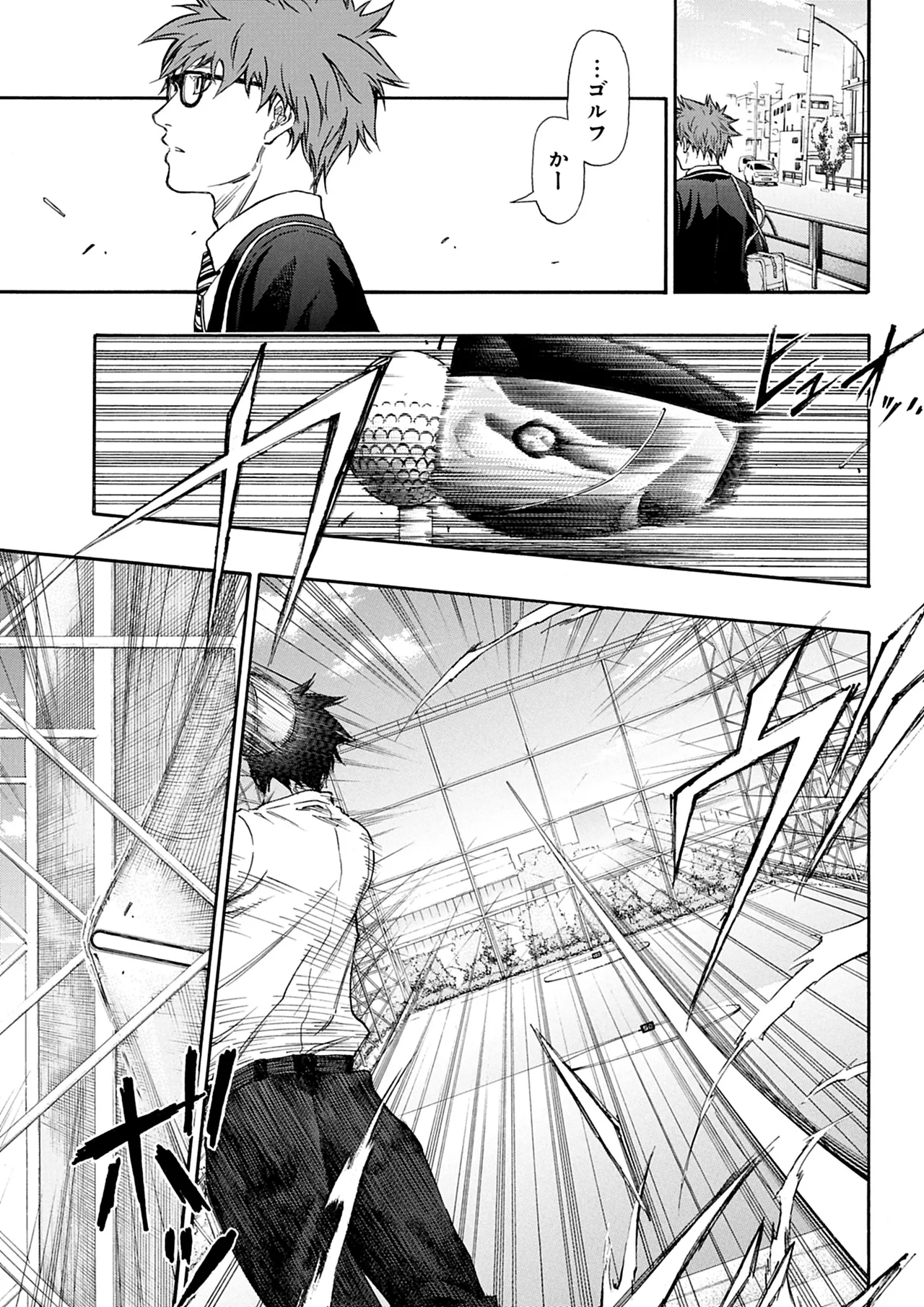 Manga Page 156