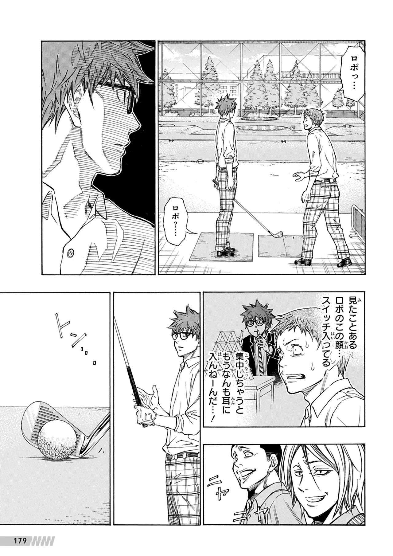 Manga Page 180