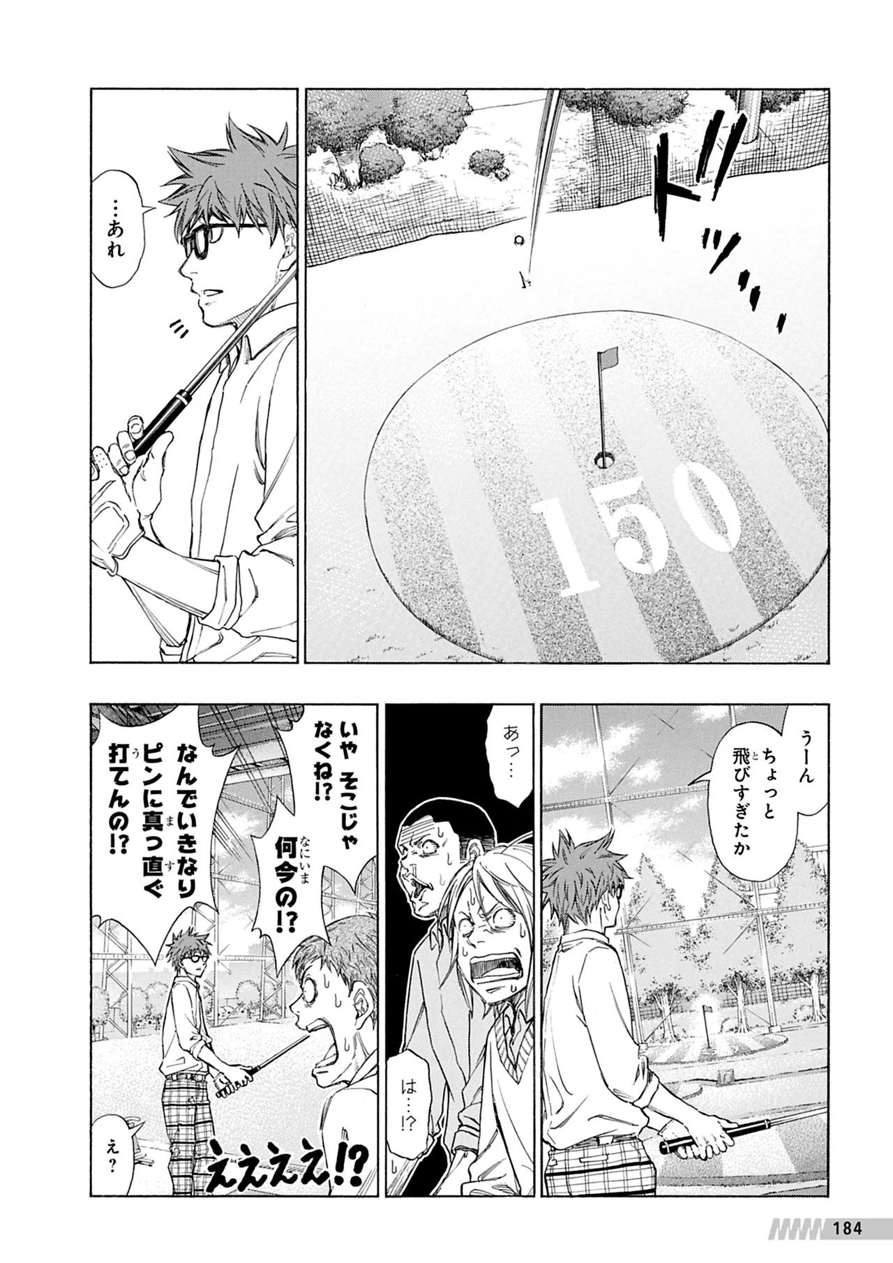 Manga Page 185