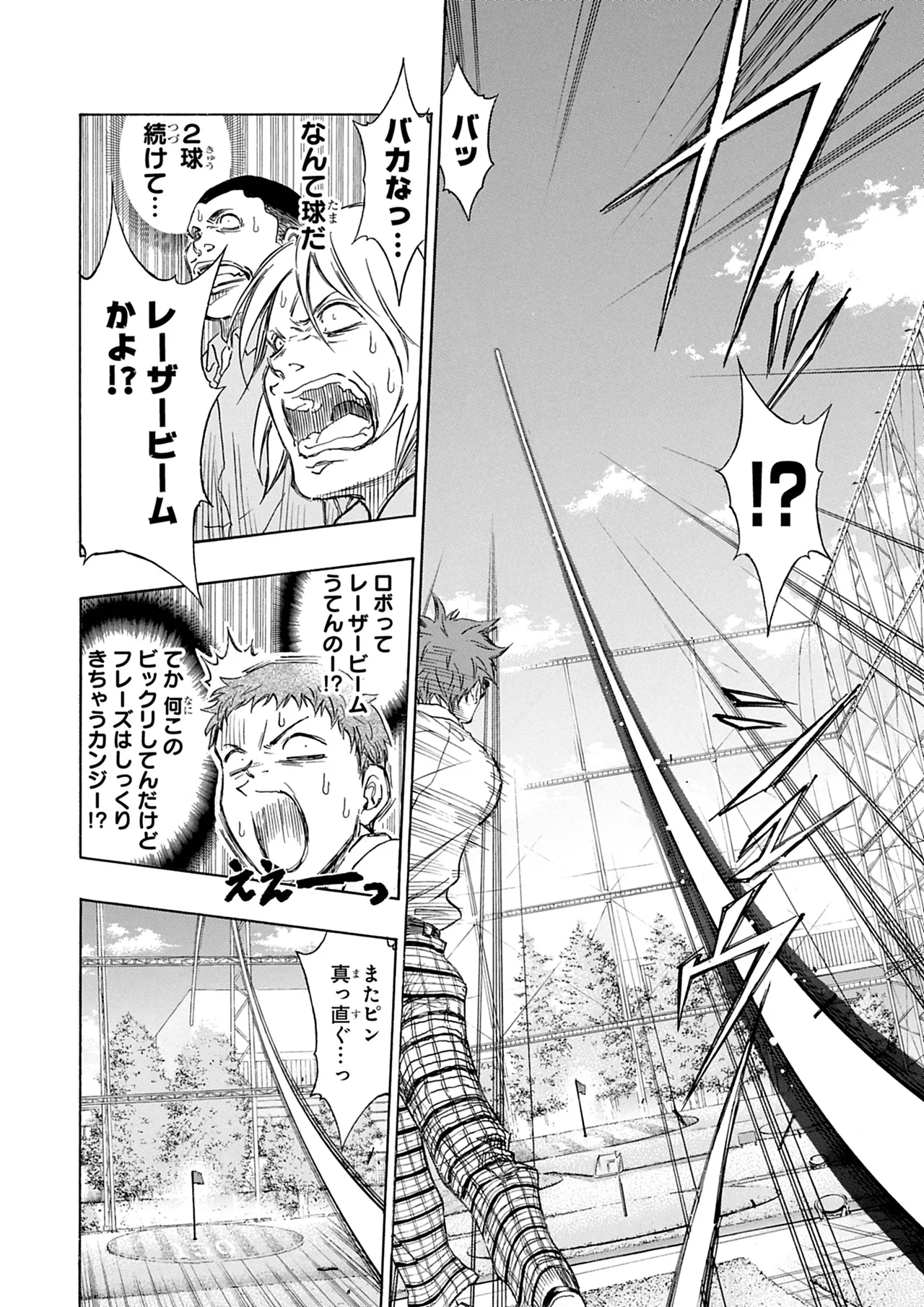 Manga Page 187