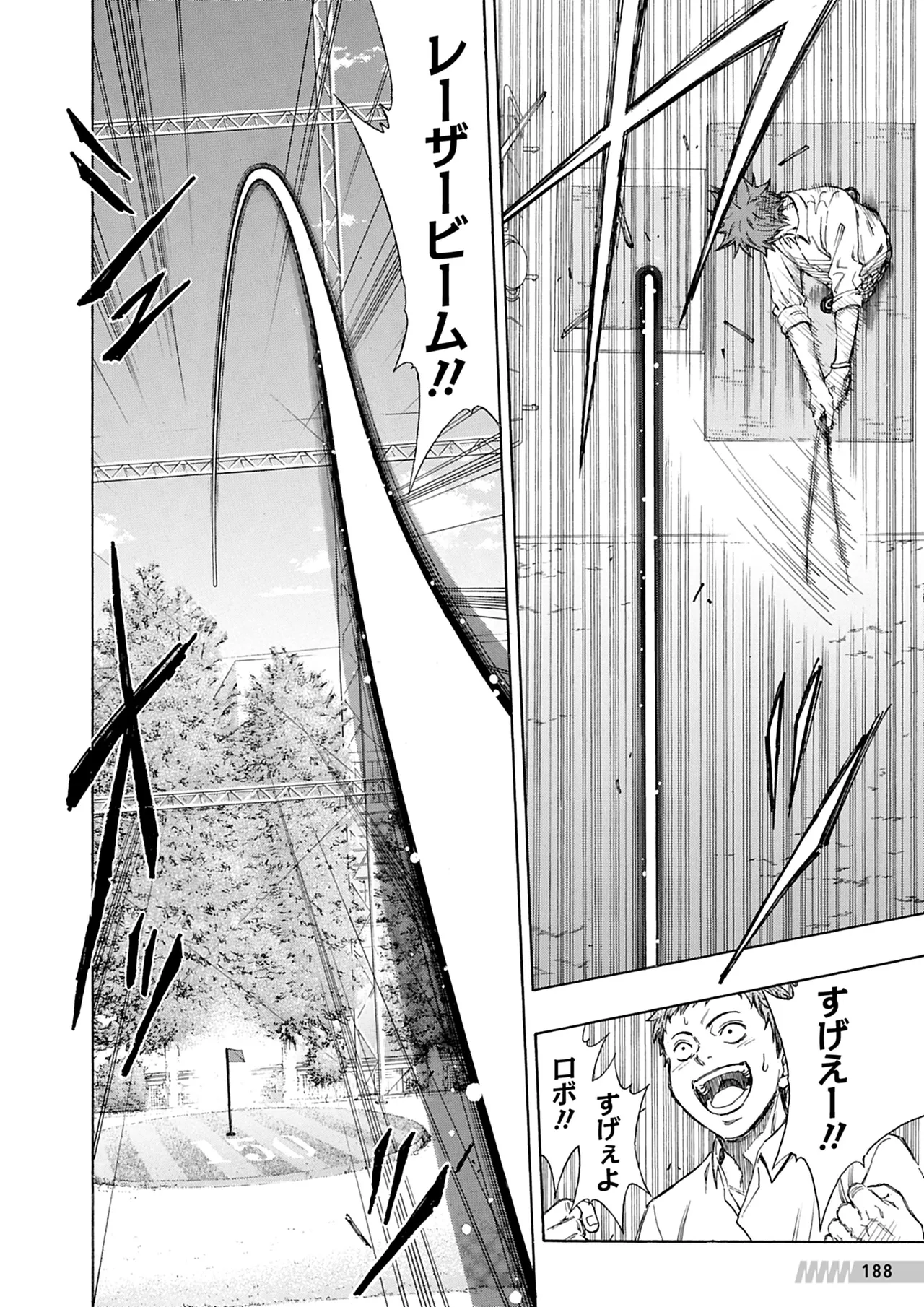 Manga Page 189