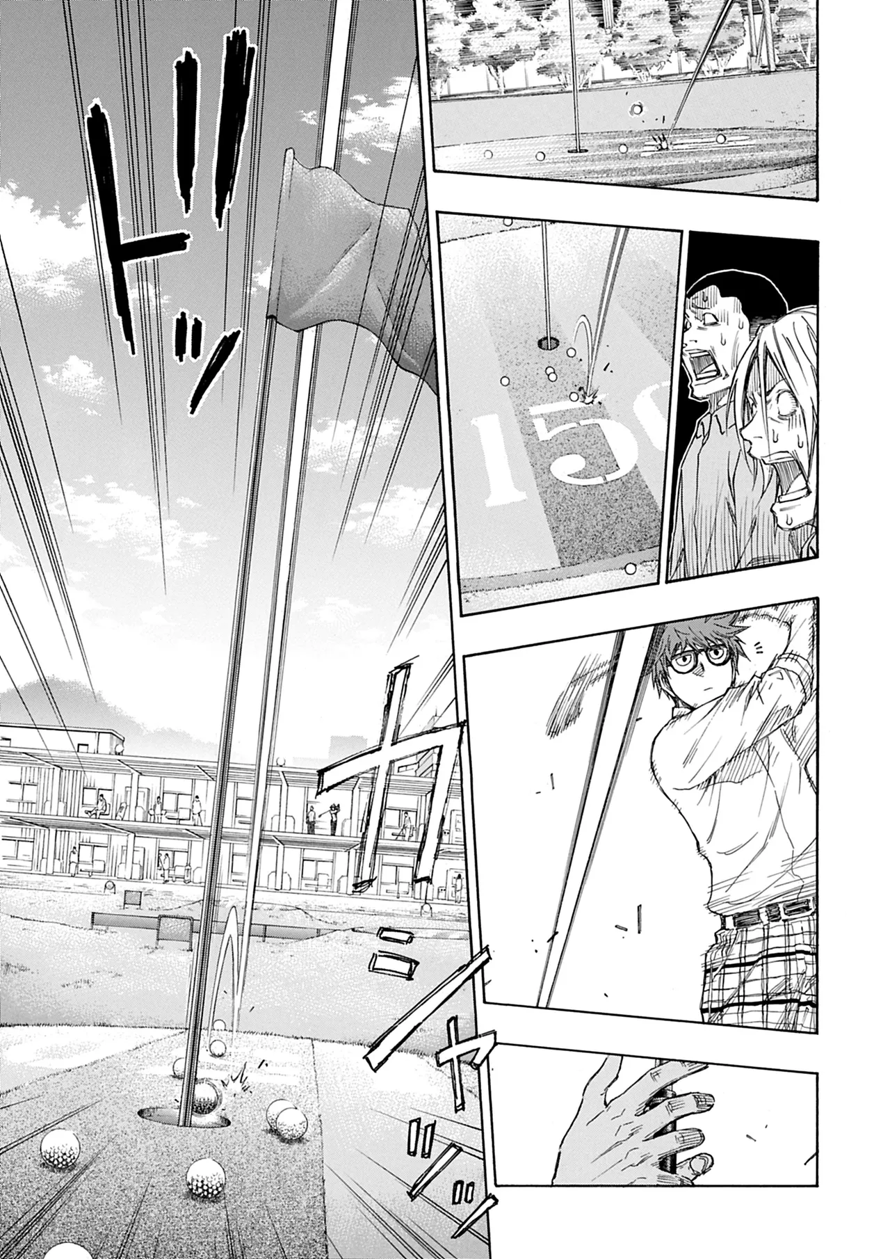 Manga Page 192