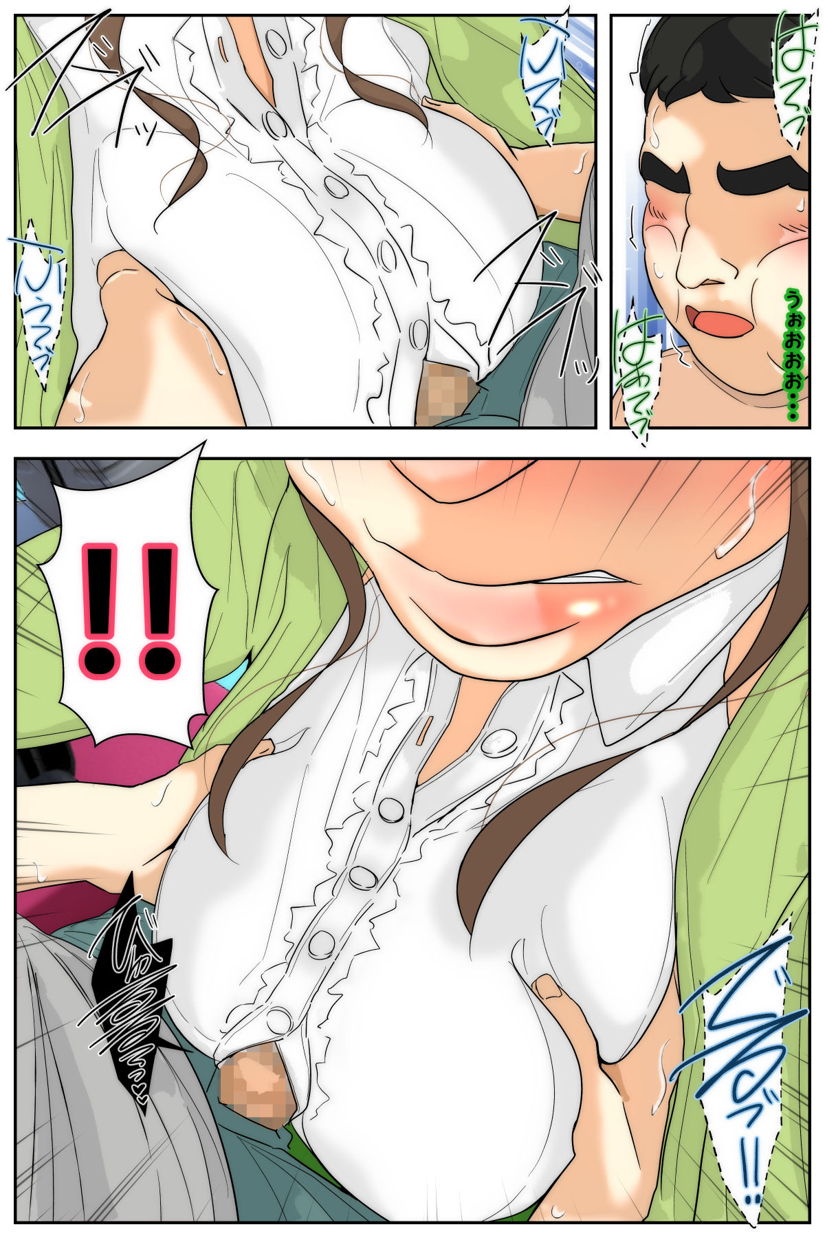 Manga Page 15