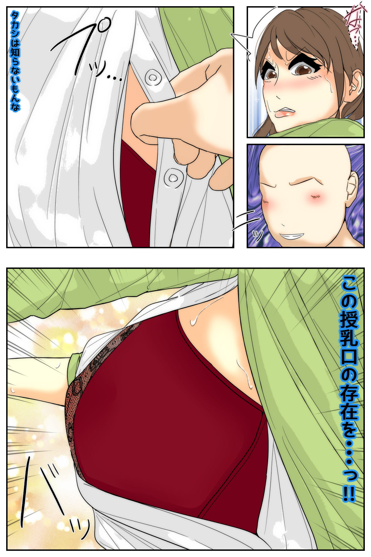 Manga Page 24