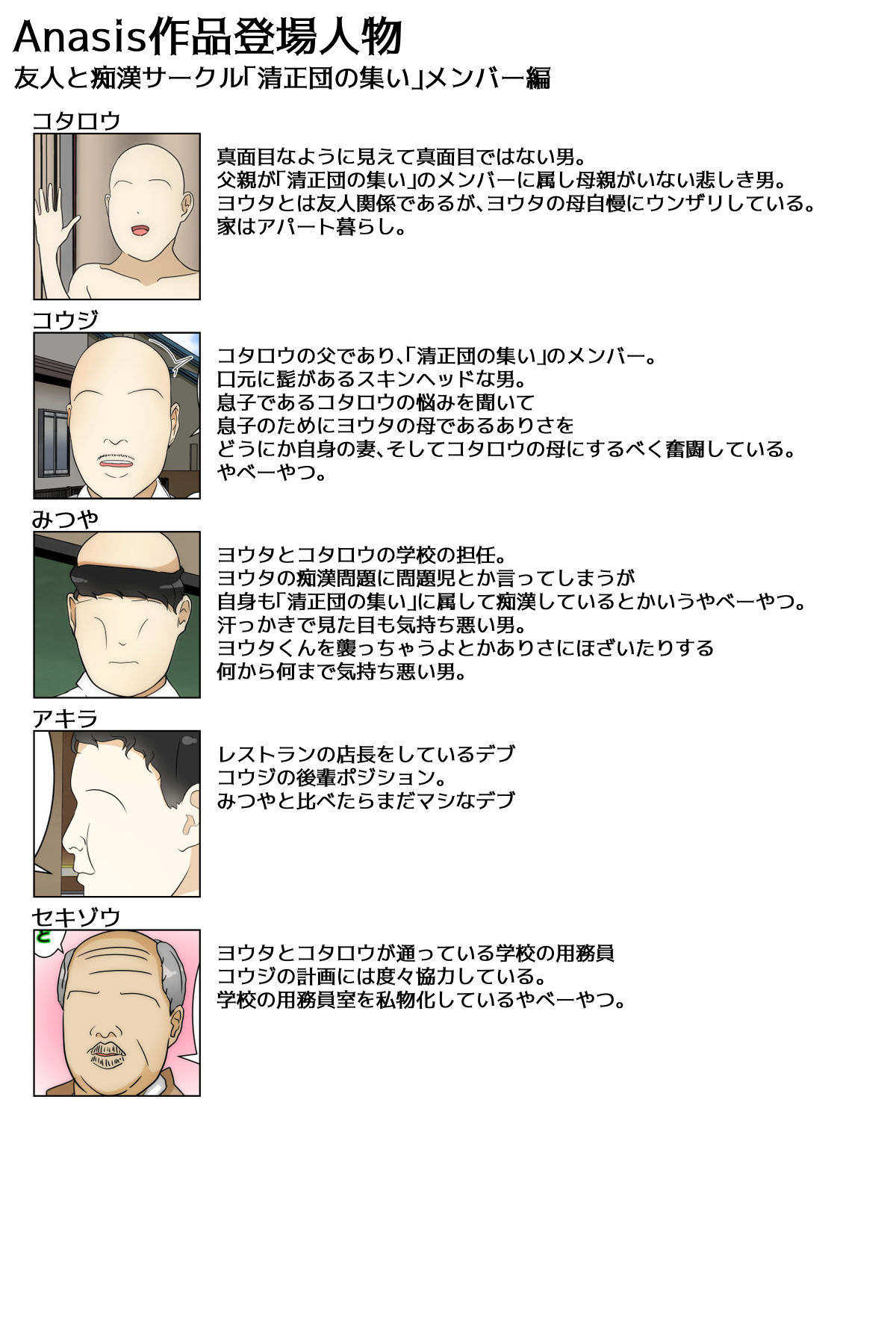 Manga Page 120