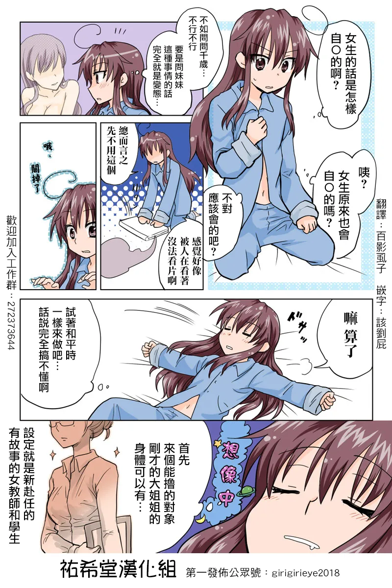 Manga Page 34