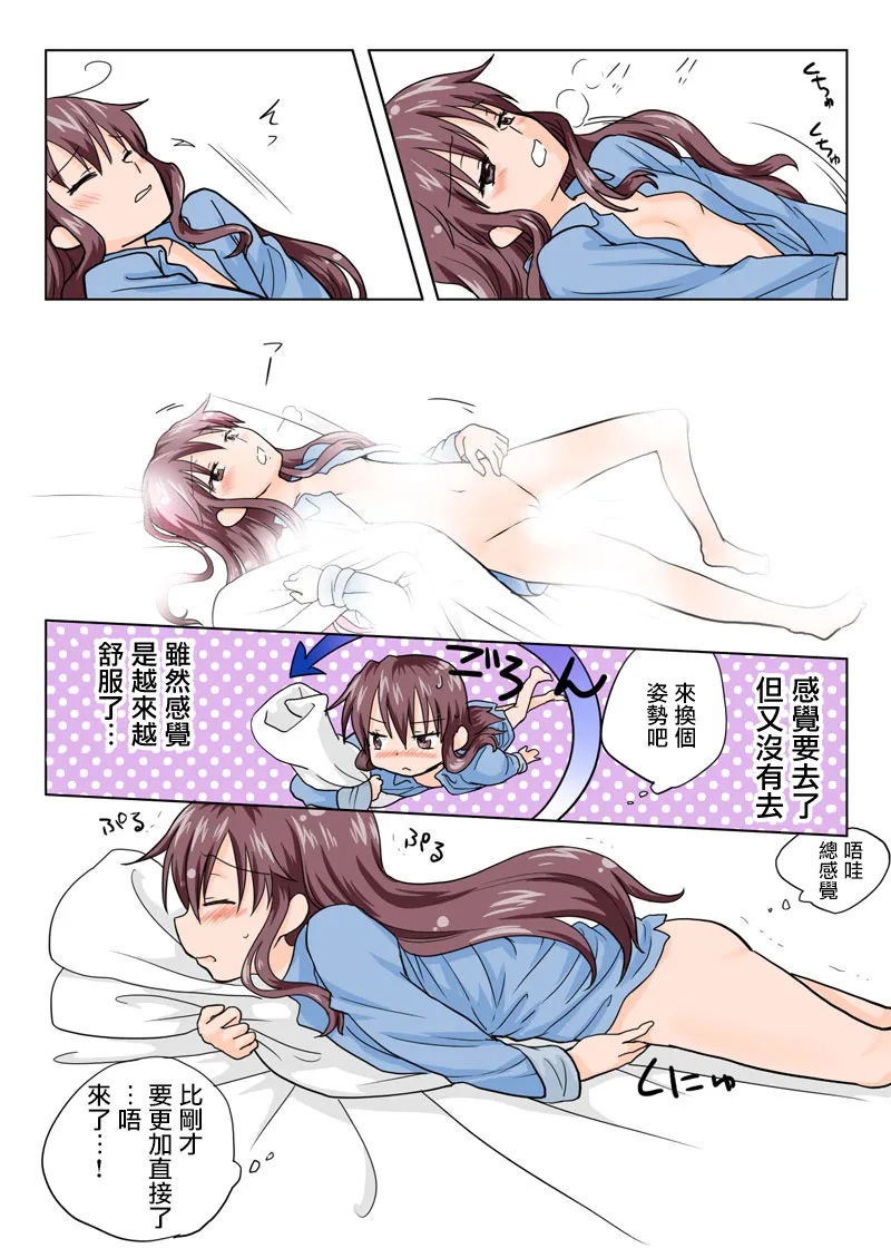 Manga Page 44