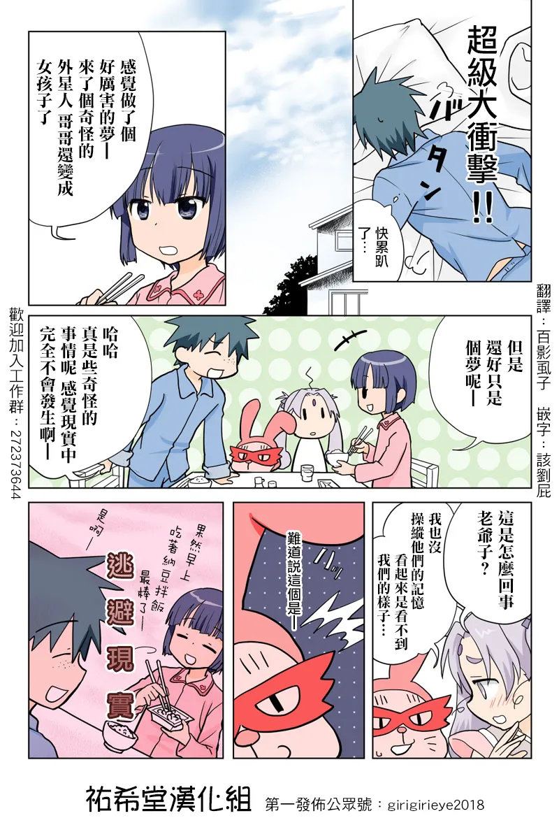 Manga Page 46