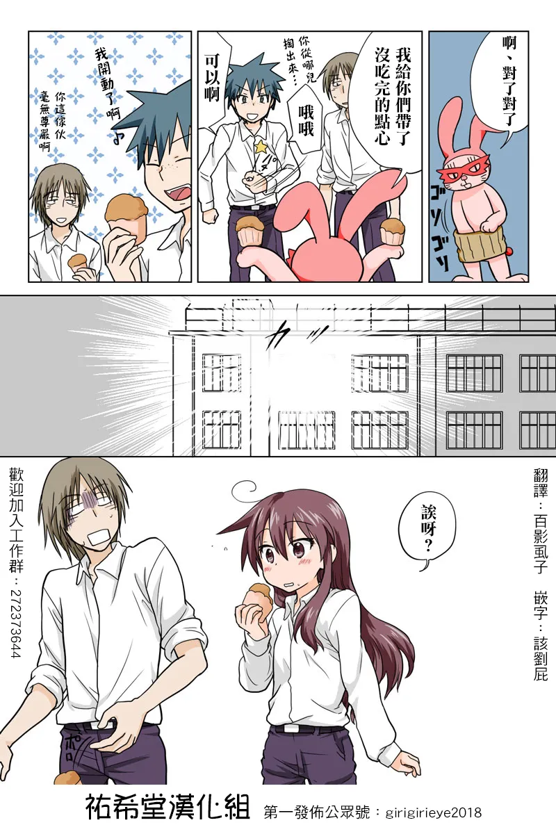 Manga Page 55