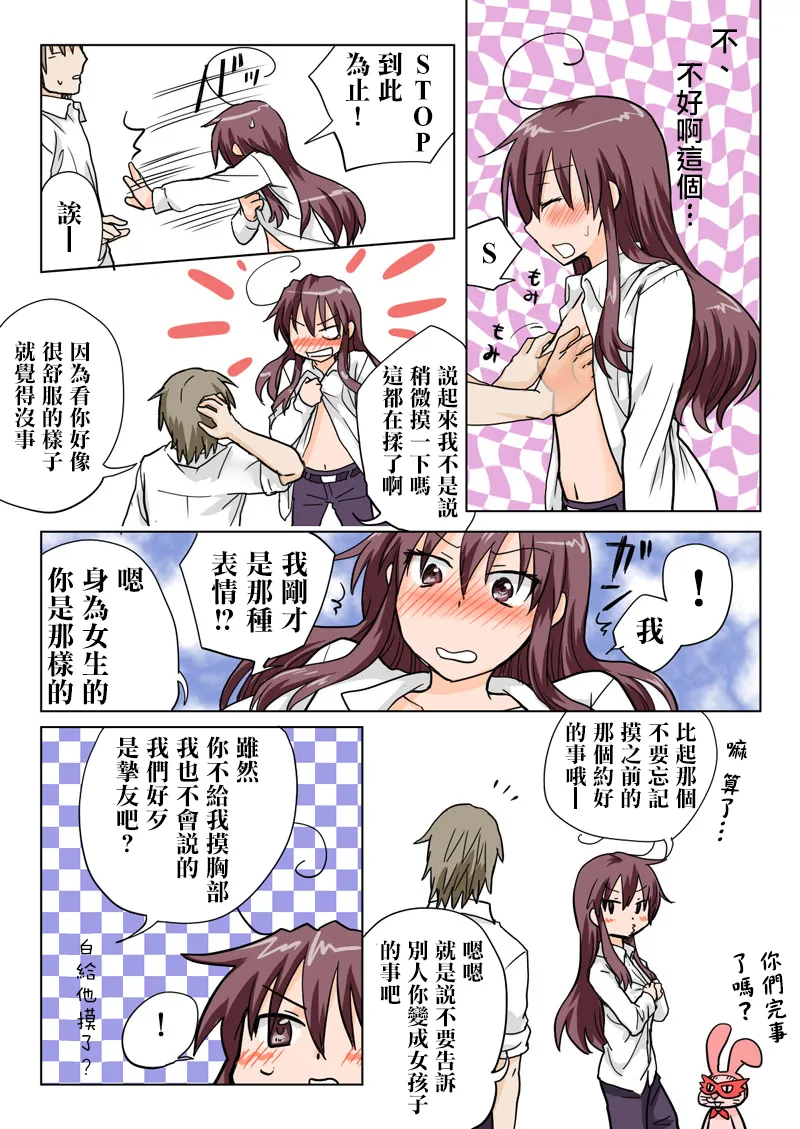 Manga Page 60