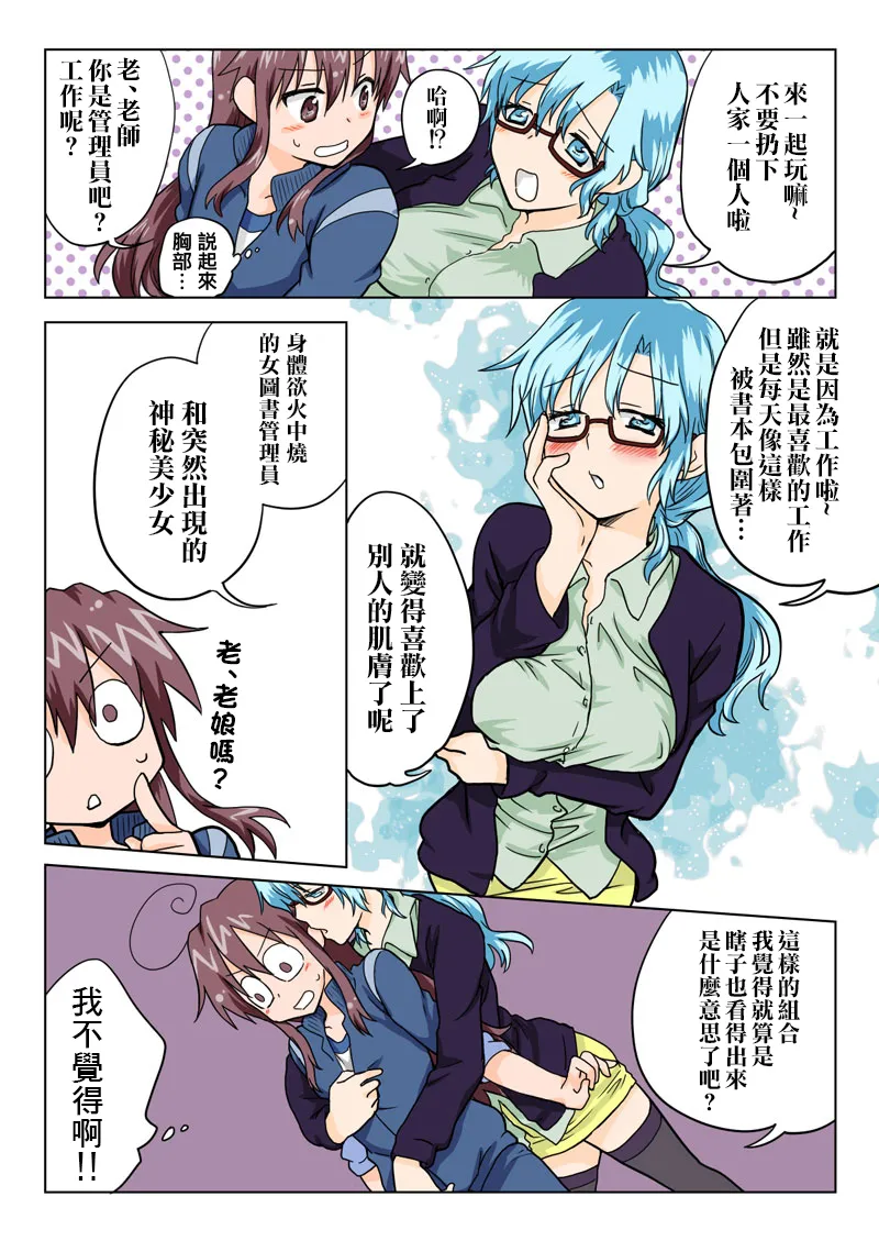 Manga Page 70