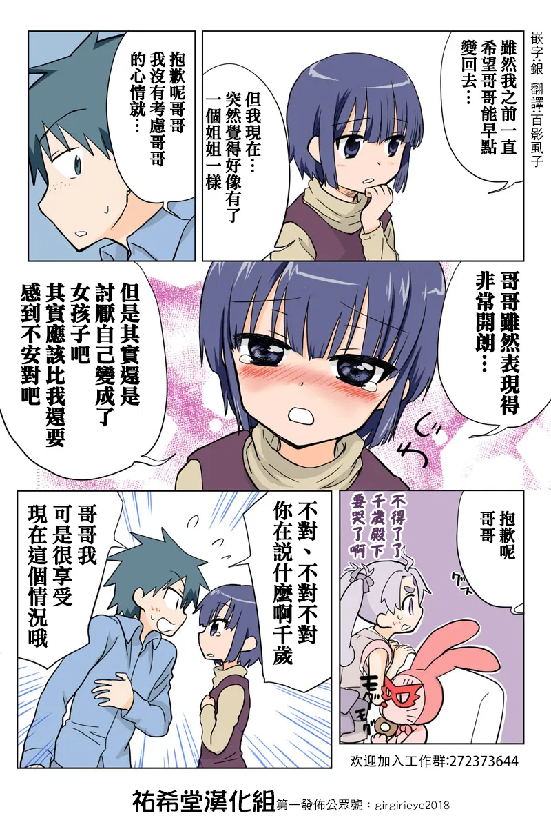 Manga Page 91