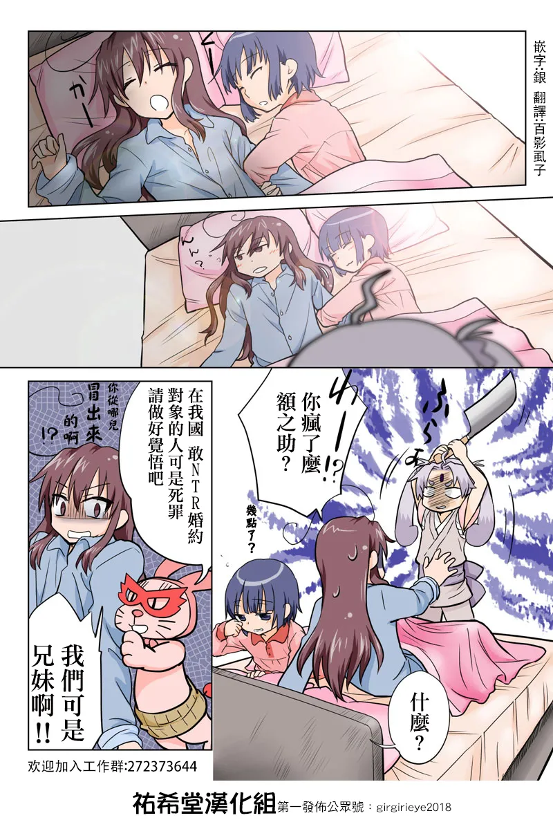 Manga Page 94