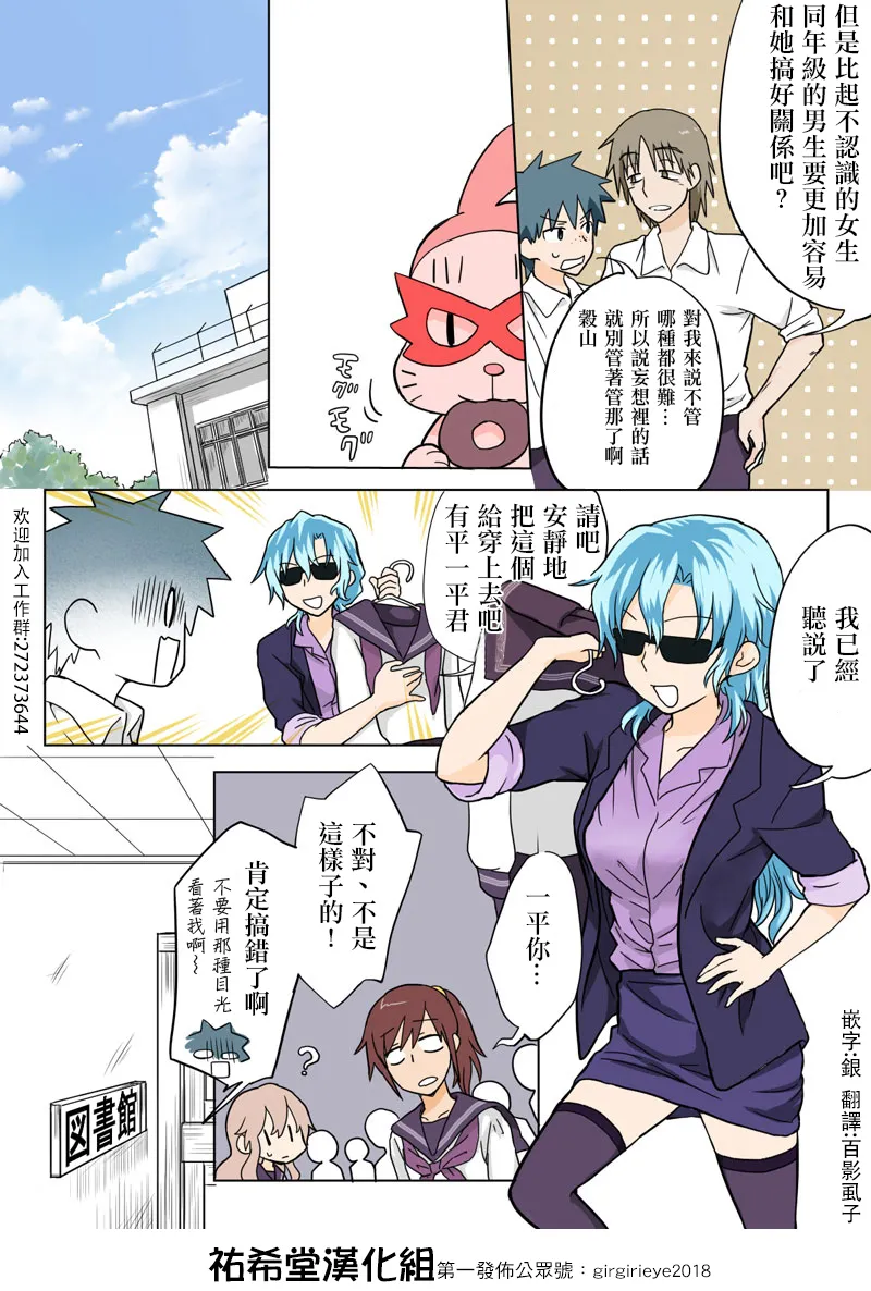 Manga Page 101