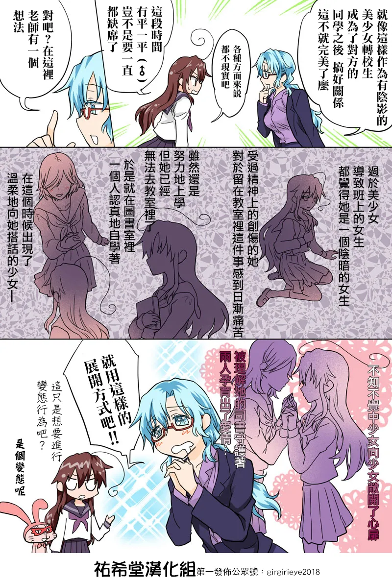 Manga Page 103