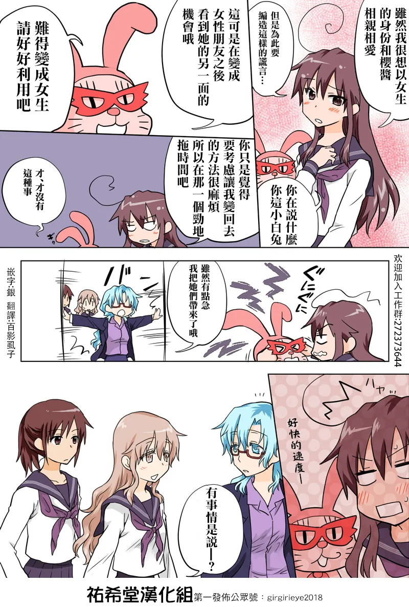 Manga Page 104