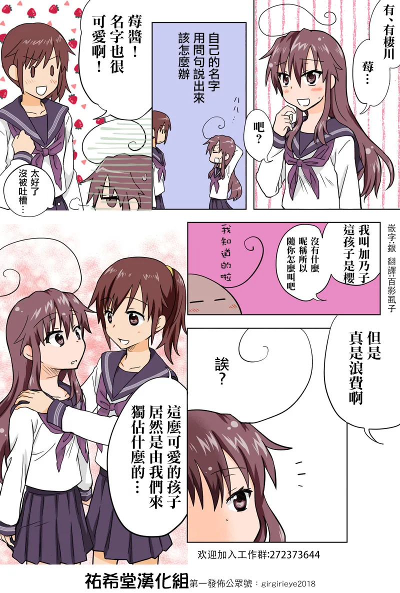 Manga Page 106