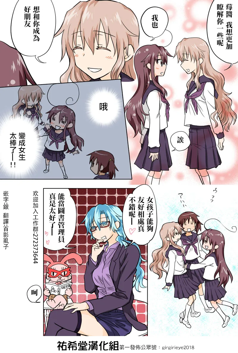 Manga Page 110