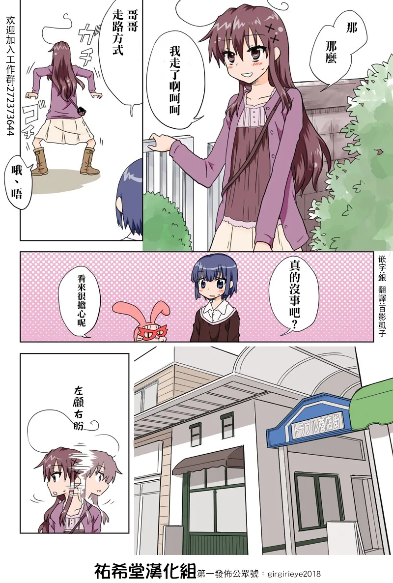 Manga Page 117