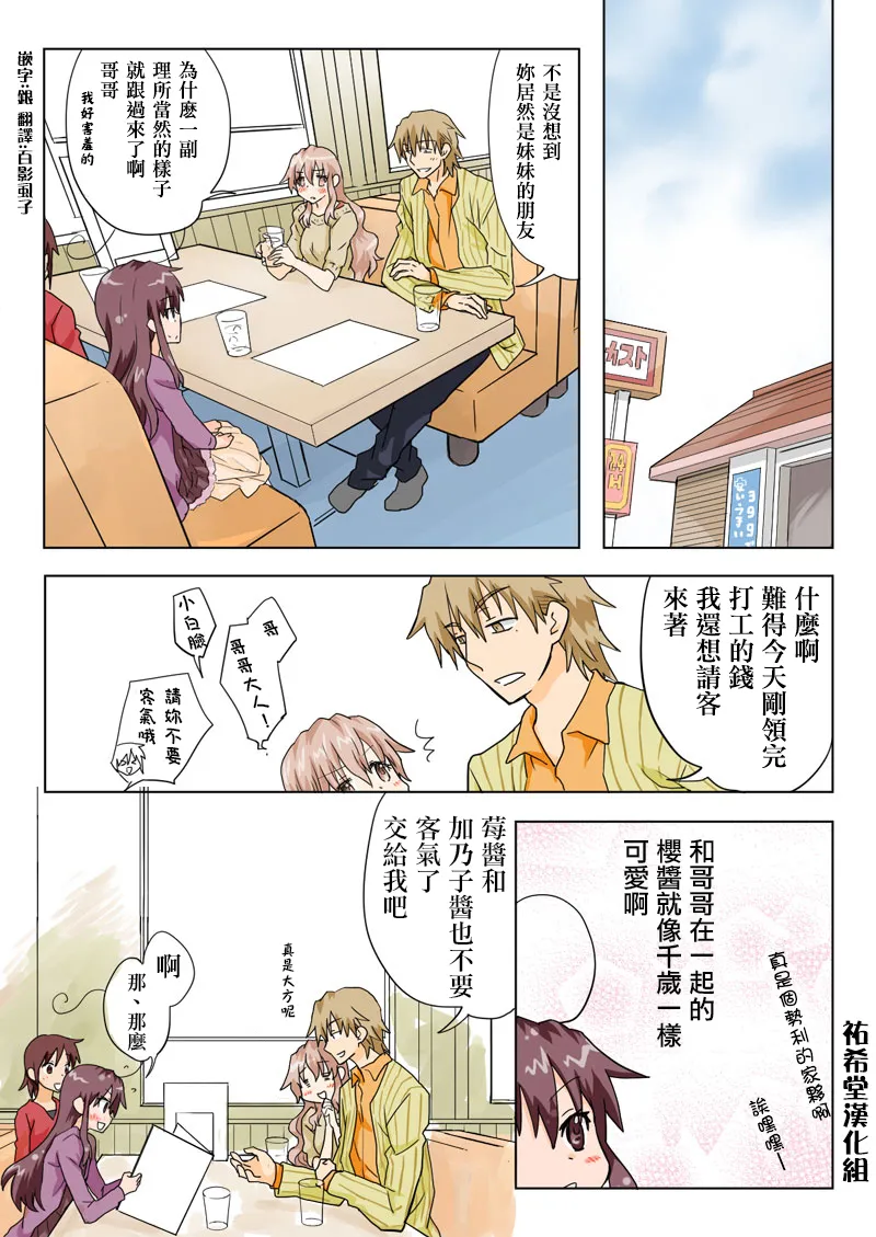 Manga Page 122