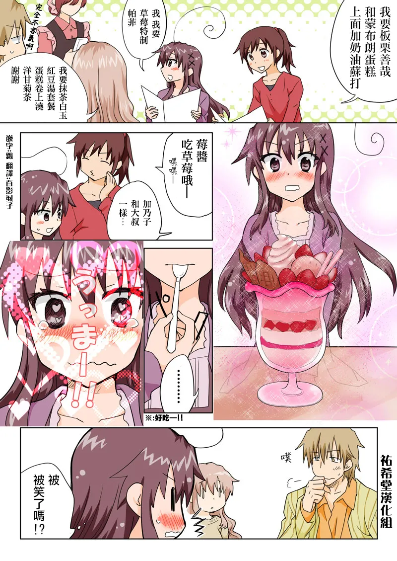 Manga Page 123