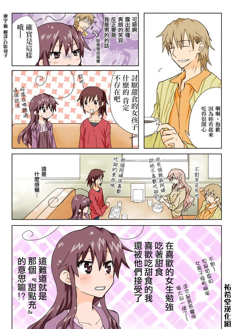 Manga Page 124