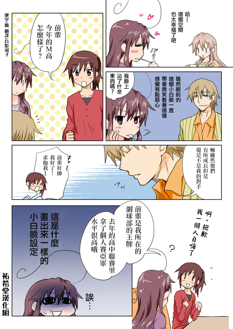 Manga Page 125