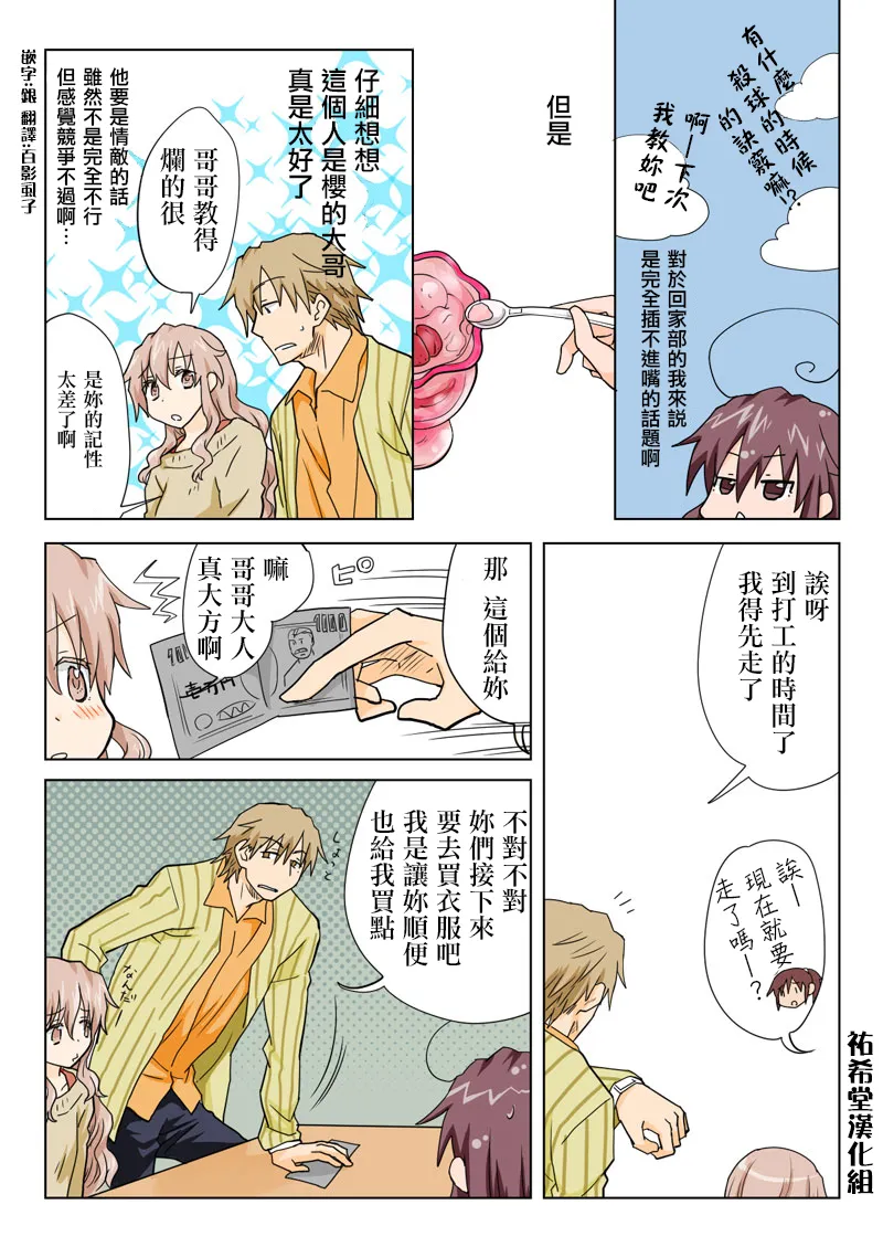 Manga Page 126