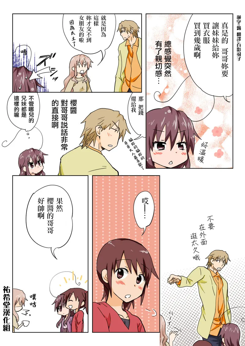 Manga Page 127