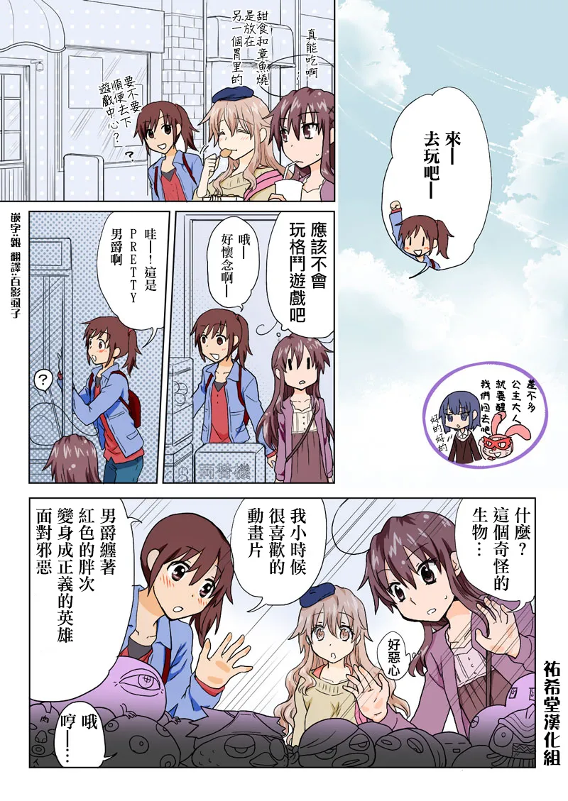 Manga Page 129