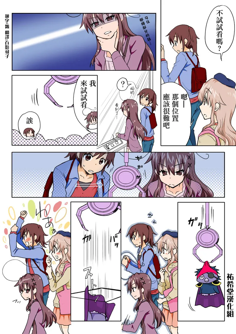 Manga Page 130
