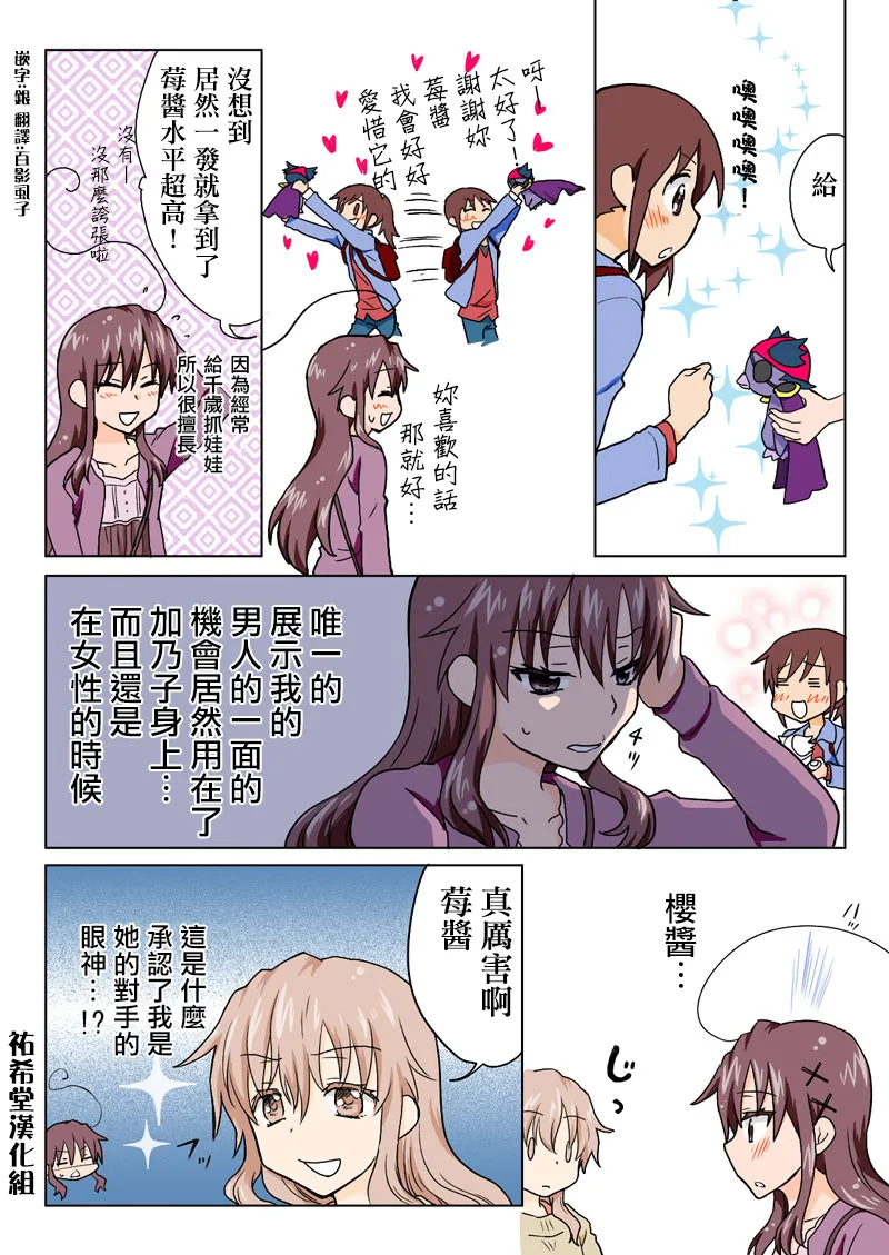 Manga Page 131