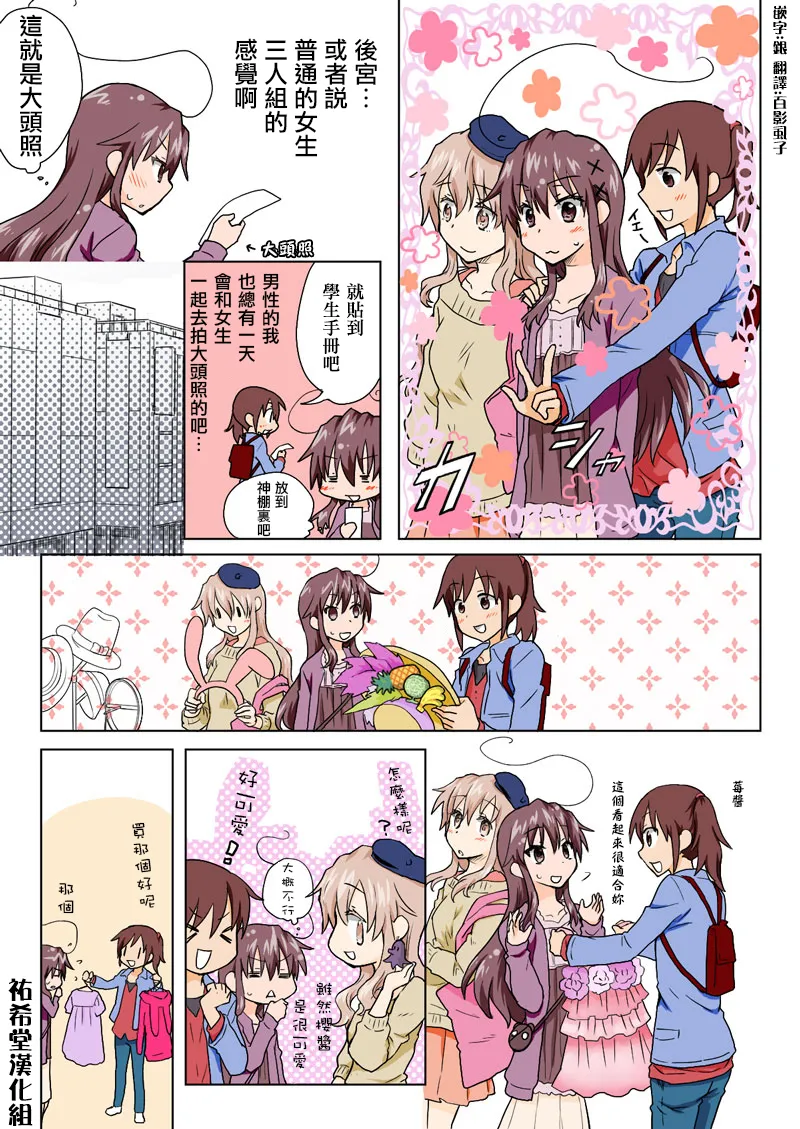 Manga Page 132