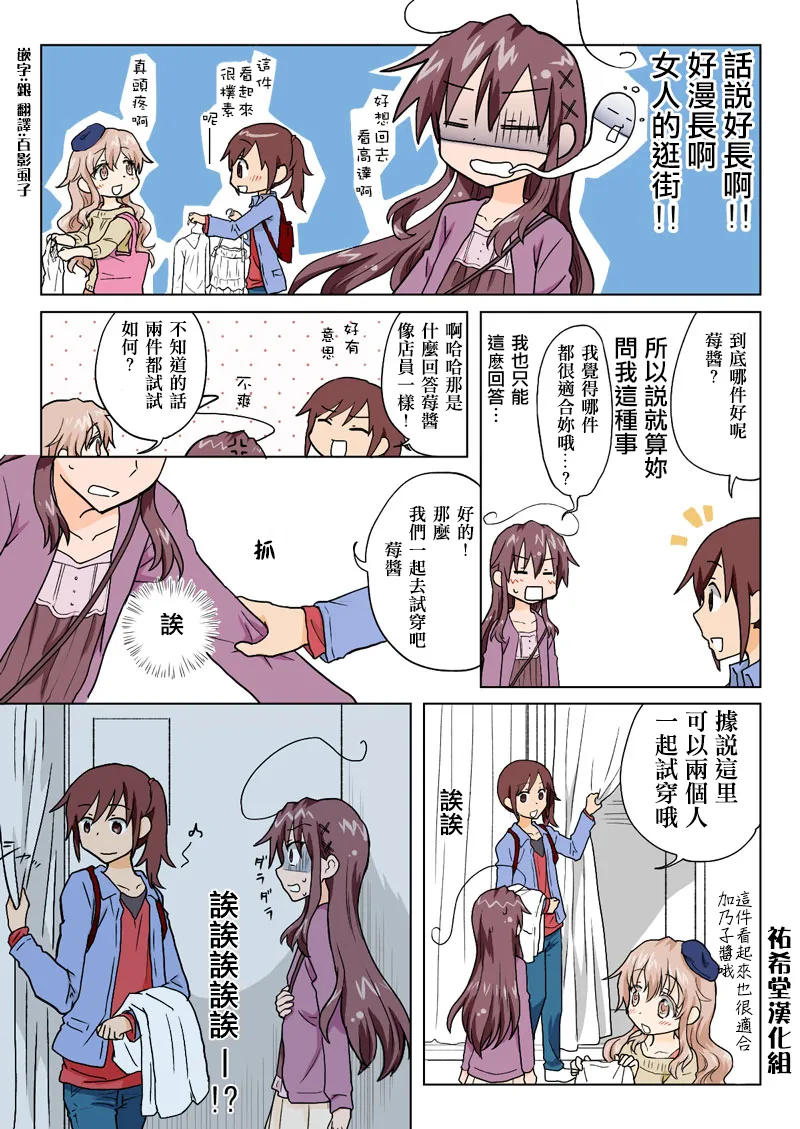 Manga Page 133