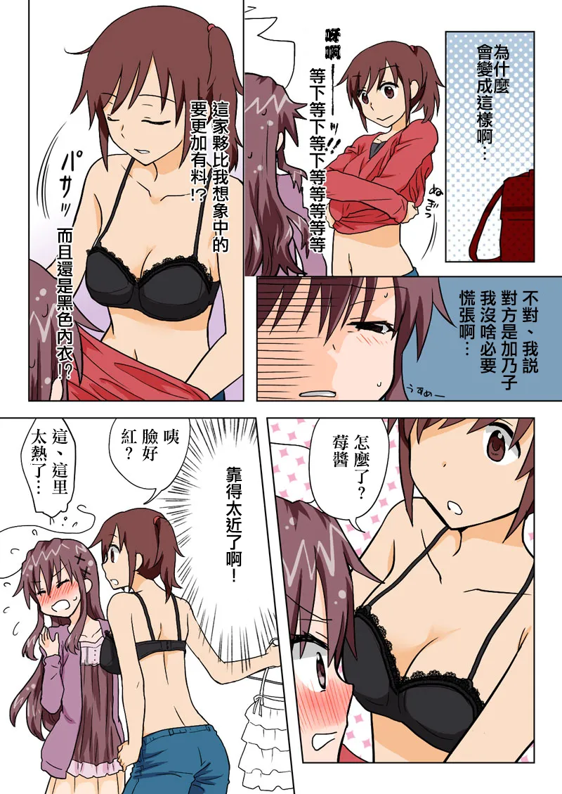 Manga Page 134