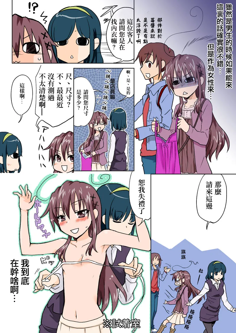 Manga Page 137
