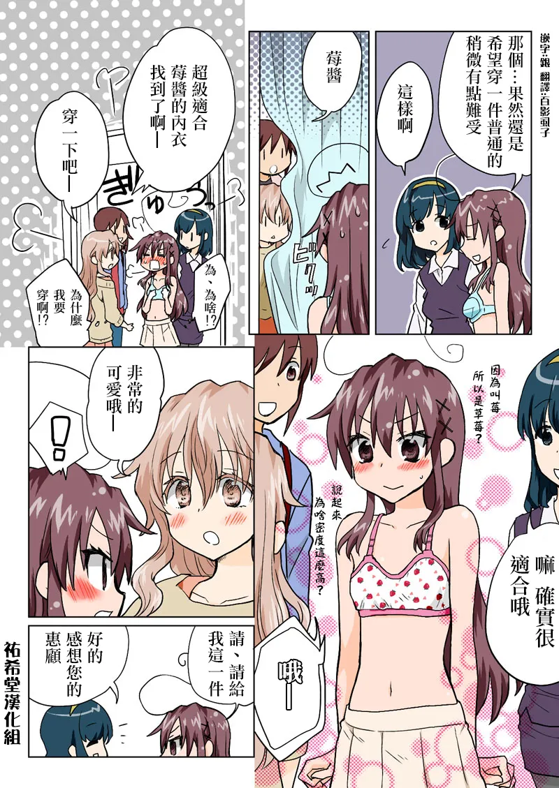 Manga Page 140